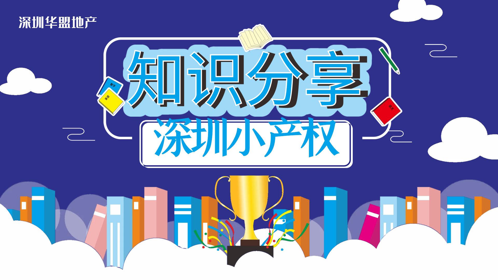 1665051107421500.jpg 圖怪獸_35e42fd5ae6e19125bac04c8966b1bcf_14908.jpg