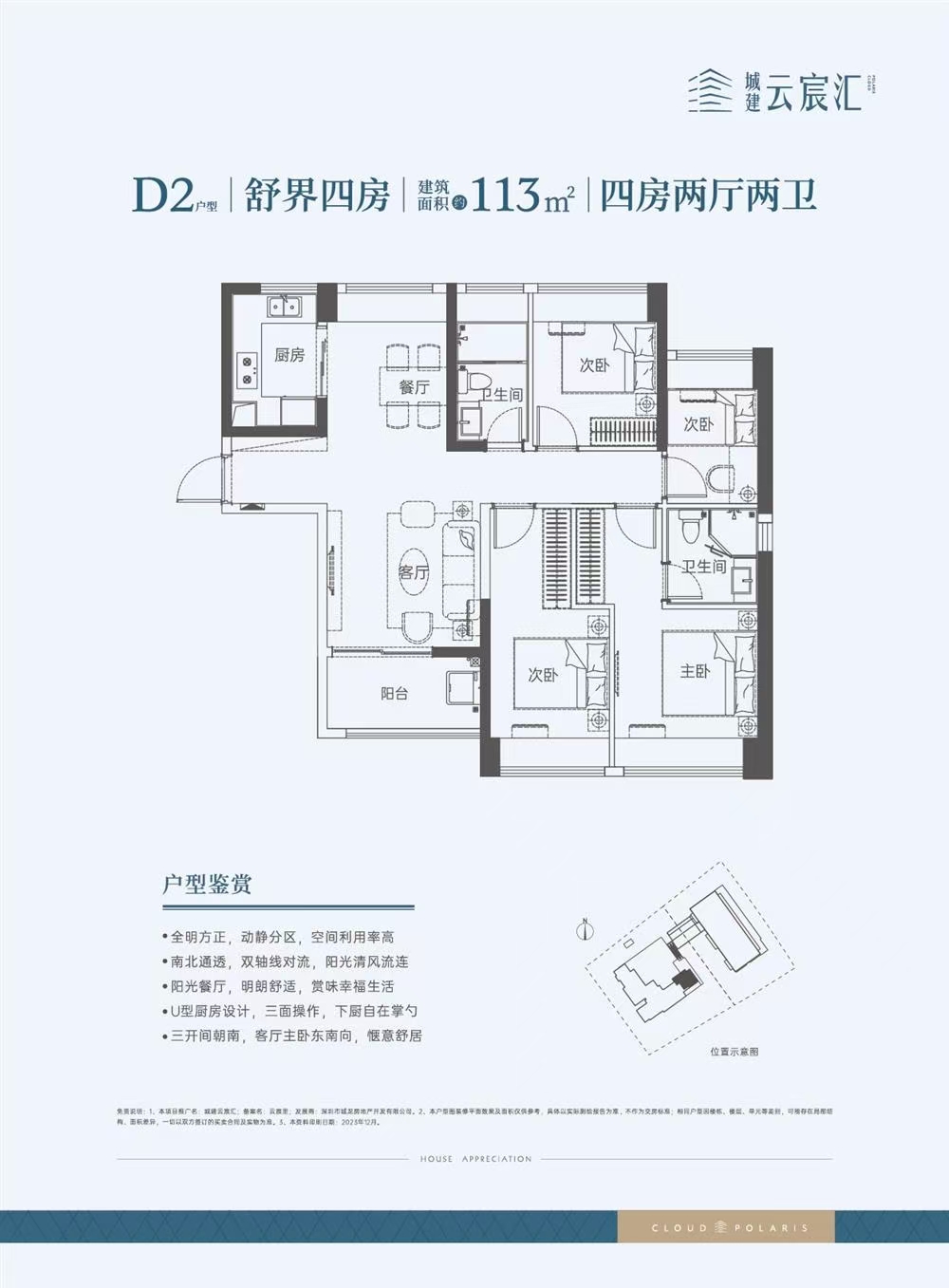 1745224776689211.jpg c270de91079c1b9ac3800363f4f1179.jpg