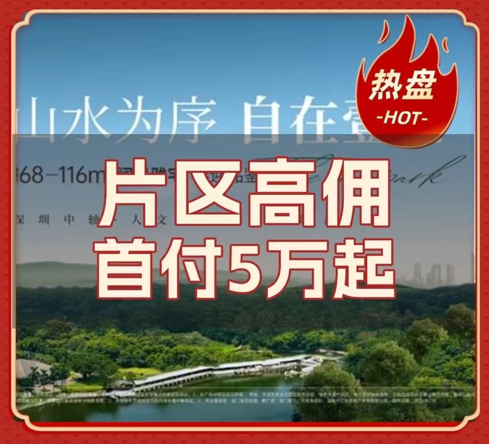 瓏門(mén)壹品|均價(jià)約28500元/平