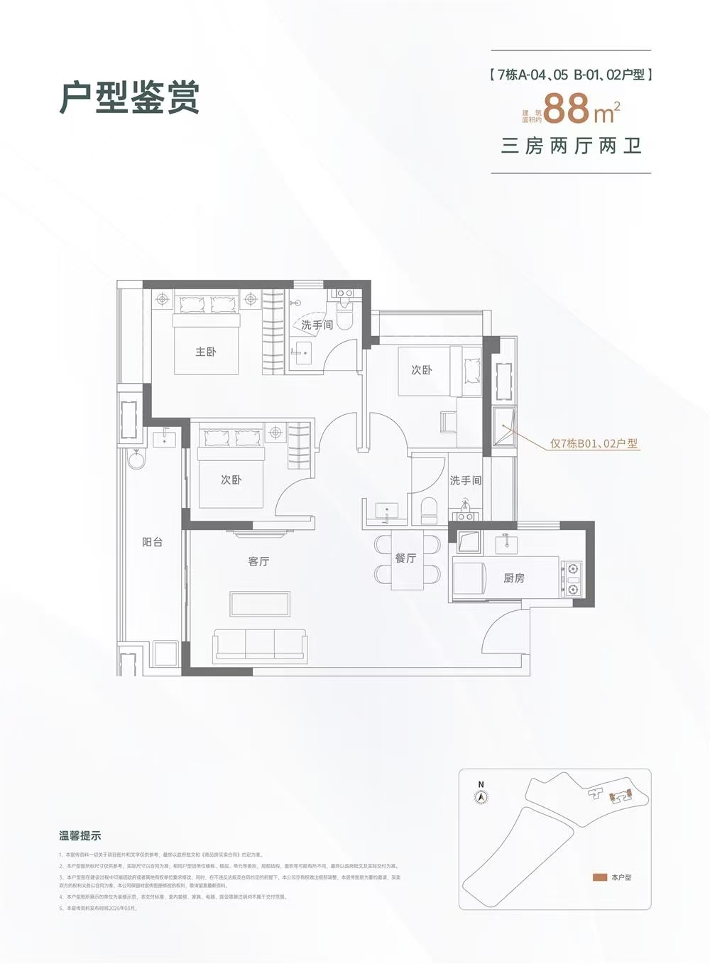 1745391733651426.jpg f73c946df02b26bbeccc7e98e0cc52f.jpg