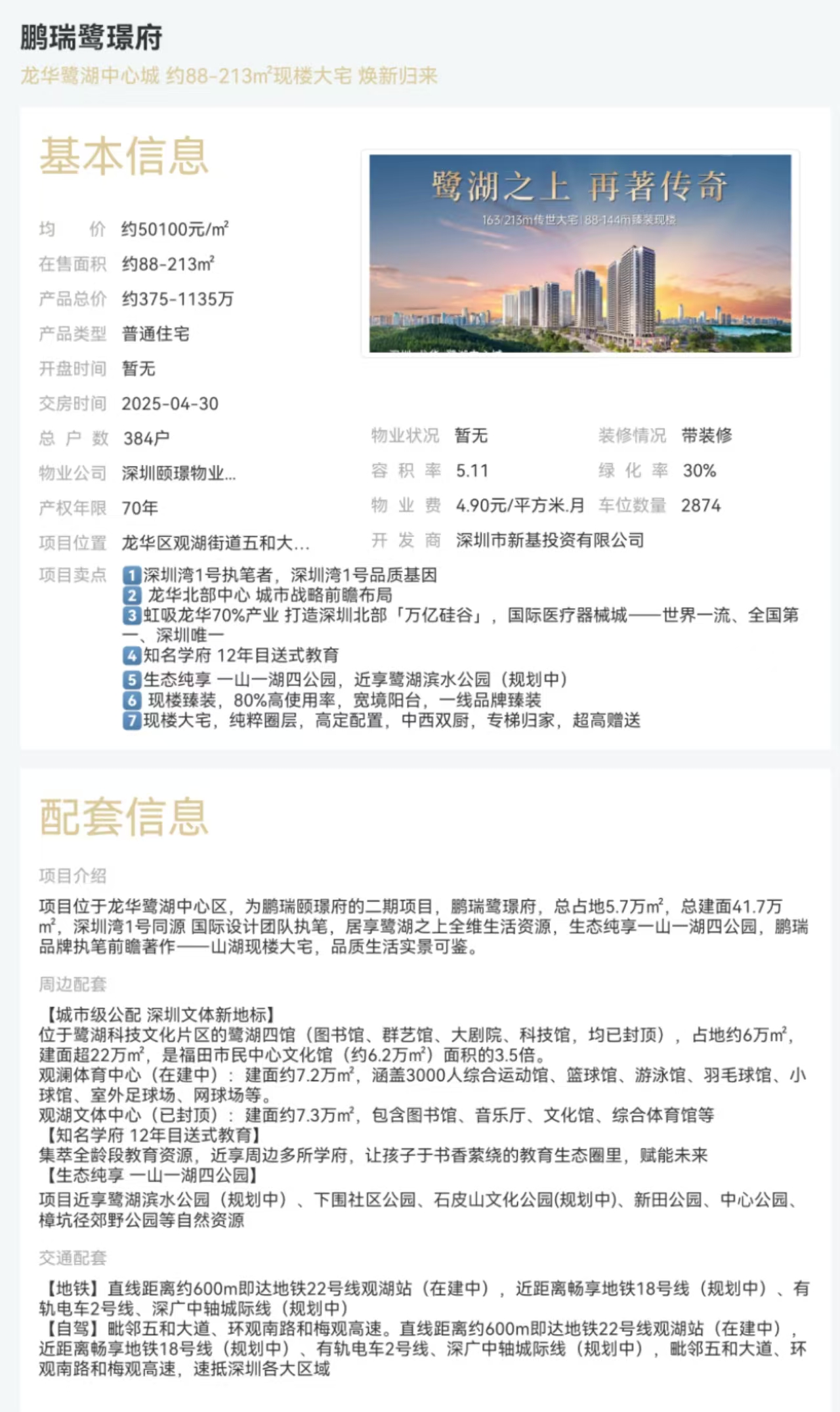 1745391860859679.jpg c91e7e122d55c877ff4a32291c3741d.jpg