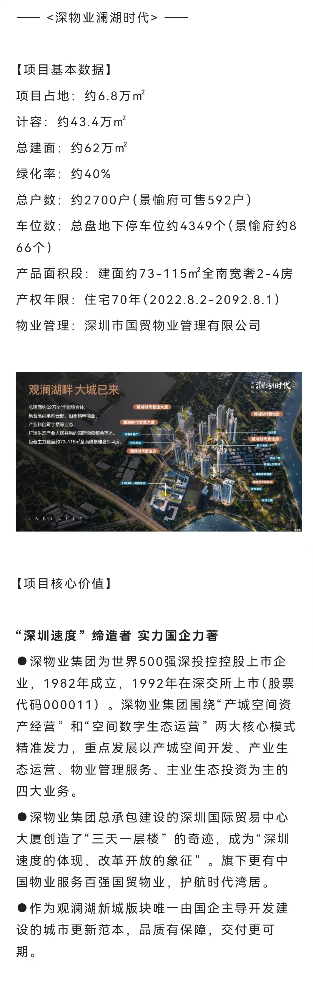 1745392614329151.jpg da6ae0675c712ba1dd3038b4cd0db16.jpg