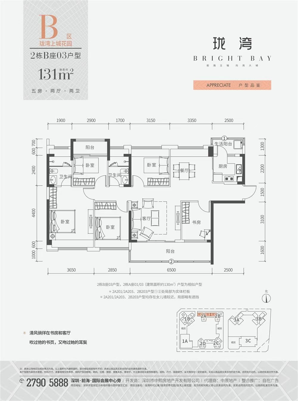 1745401985842584.jpg 1144c99b3c3a544f37161e01fb3f2c0.jpg