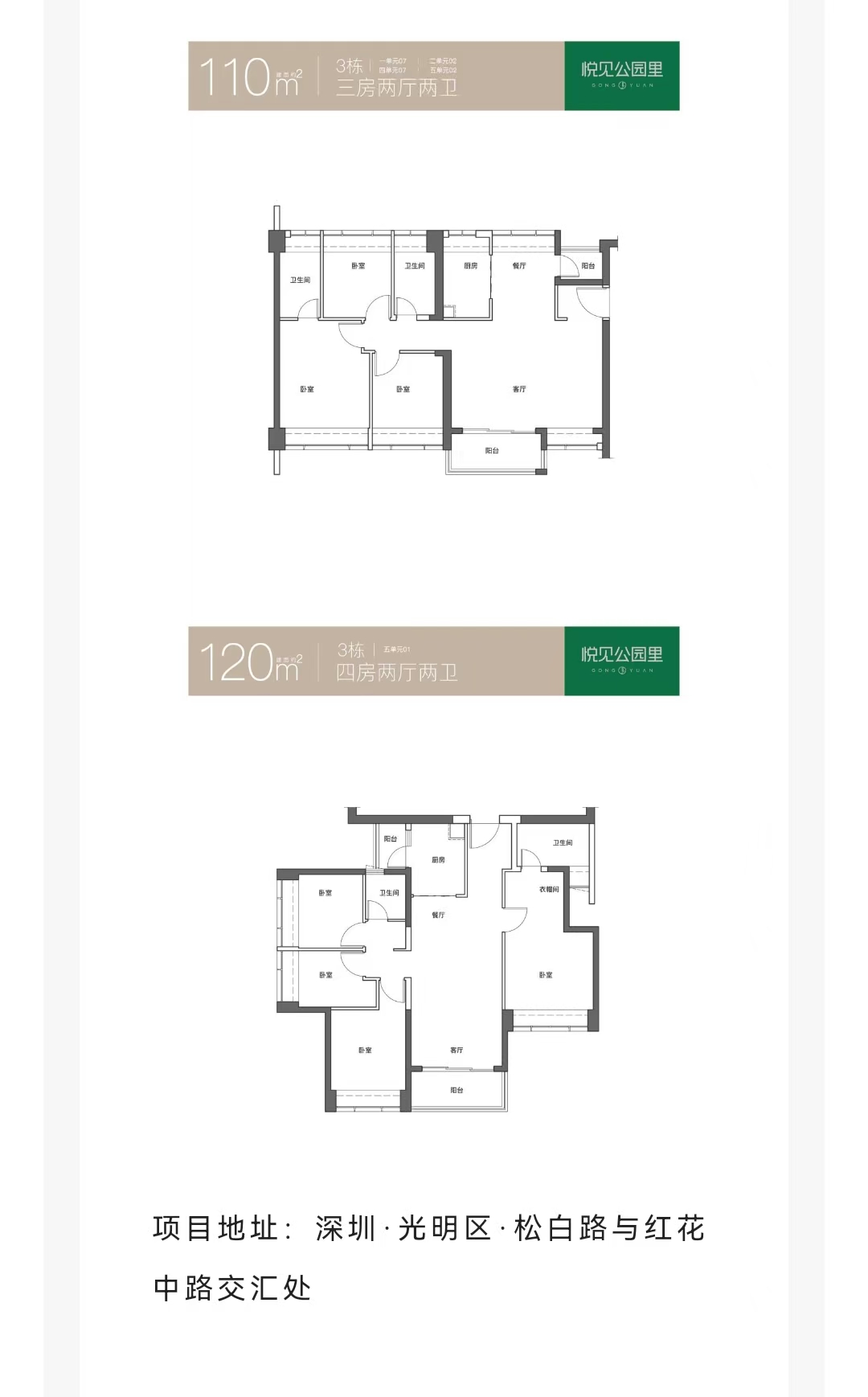 1745823273153225.jpg d8faeb667986393d27c1d6c36cb5b61.jpg