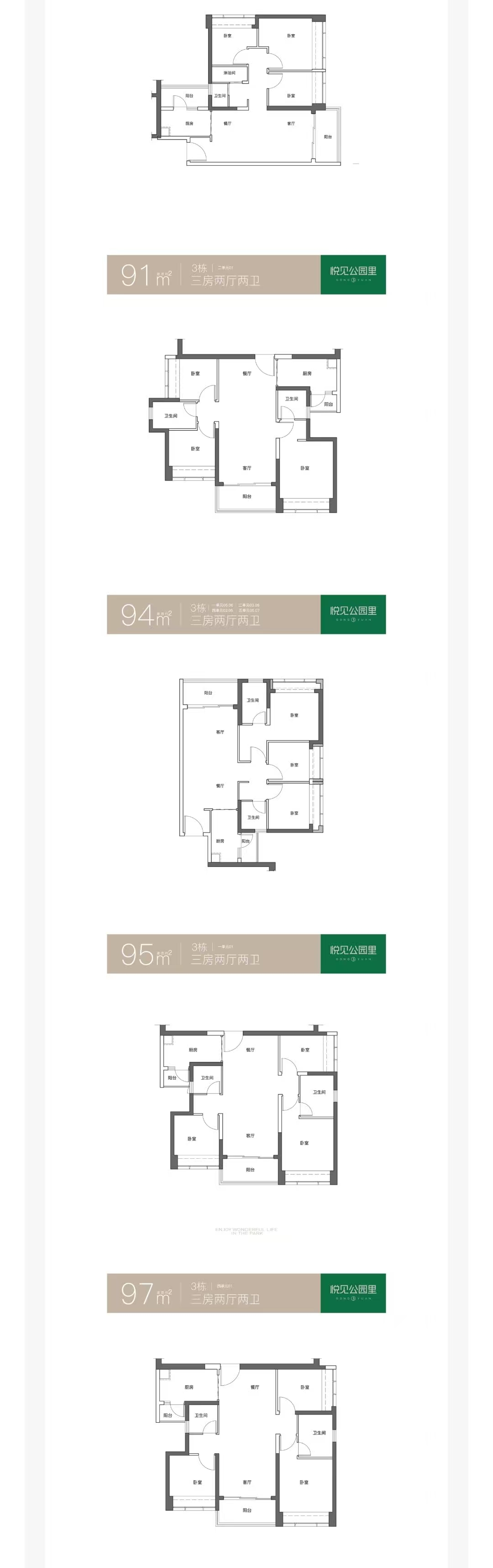 1745823293641033.jpg abb8a432b9c6e880af333d149af875e.jpg