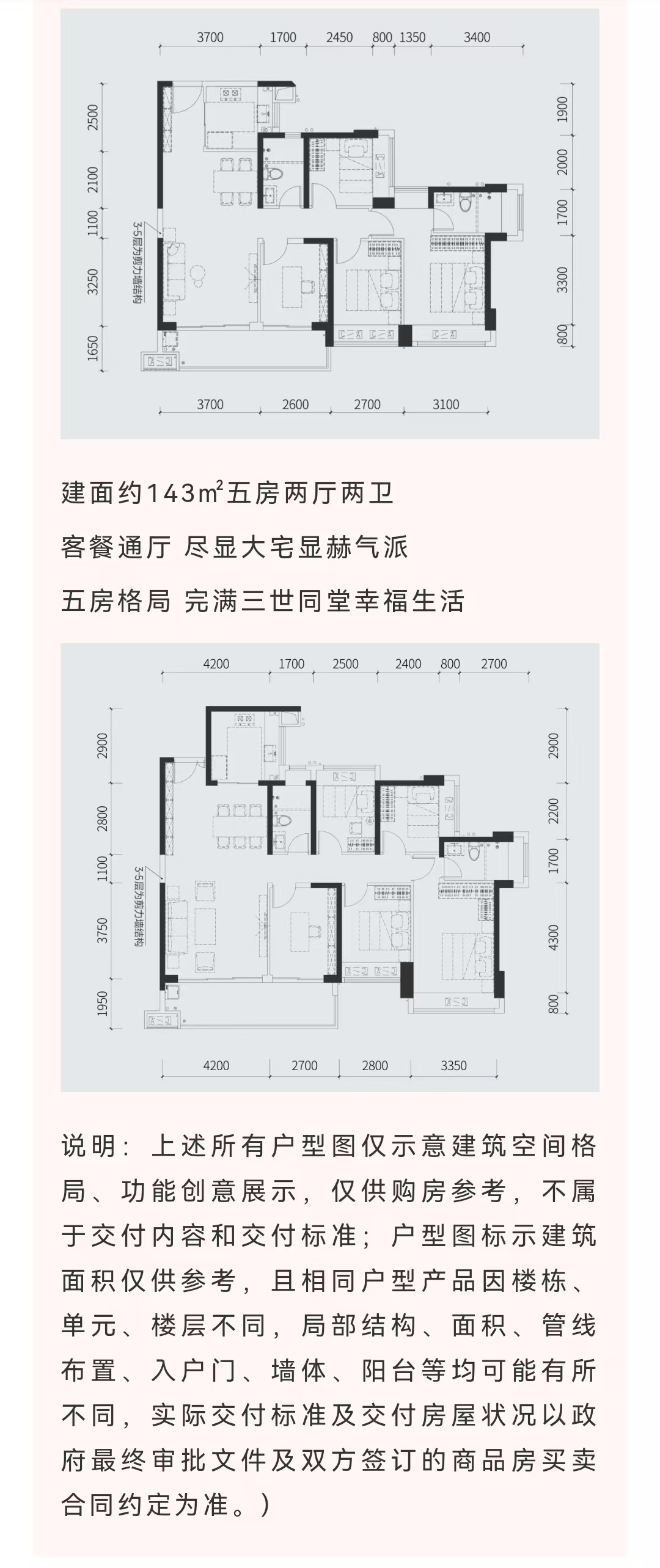 1745823812584299.jpg 028ef158a55f859cd7b8a14d62f19d3.jpg