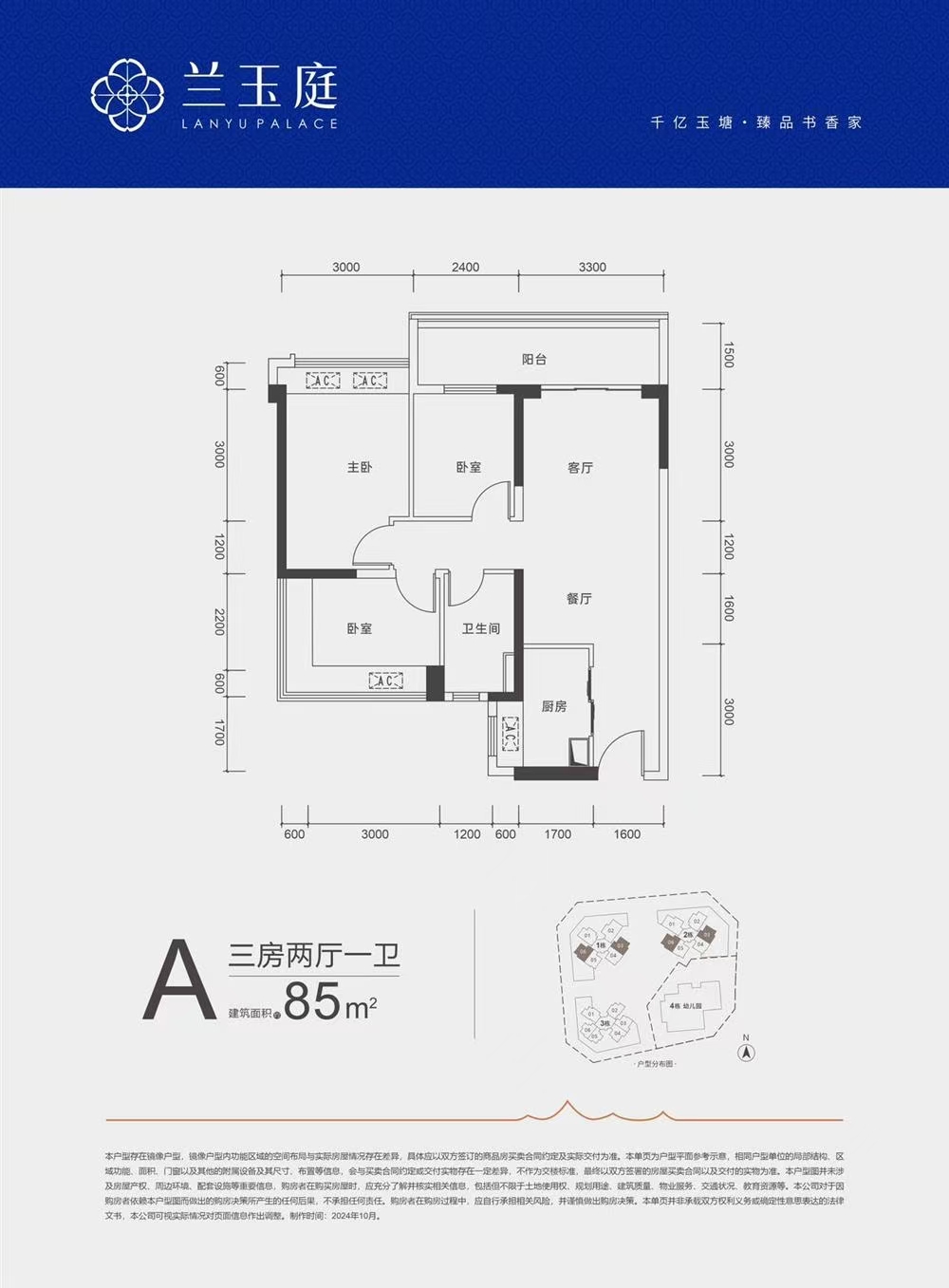 1745827799761143.jpg 9835c7c4c8223c91acf738a45c2e62c.jpg