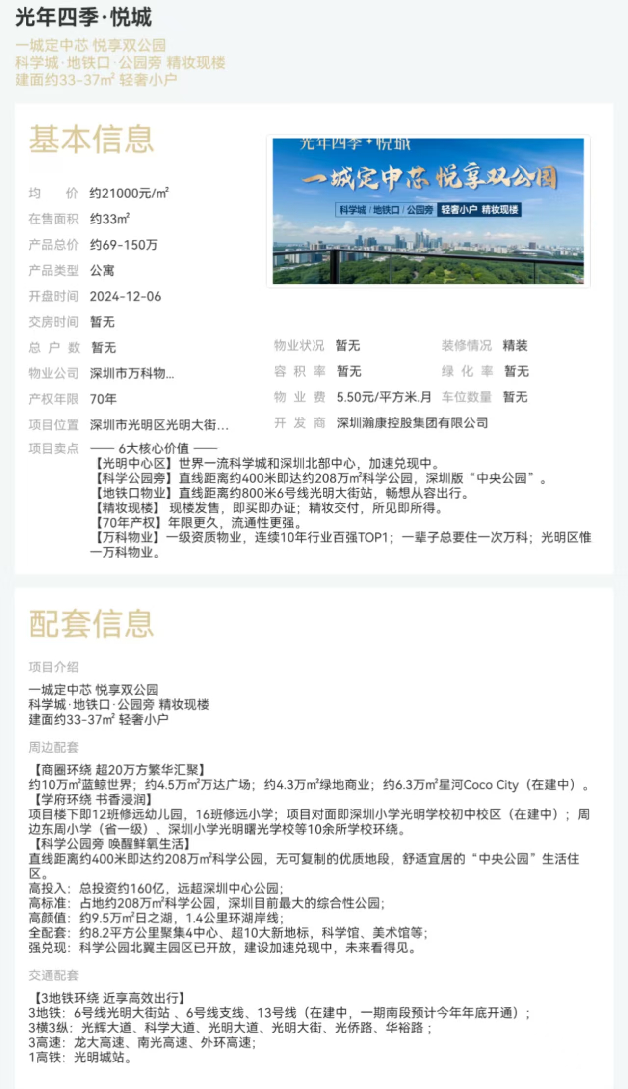 1745830022947895.jpg b5a9d13a873c88aada3923ecb91a684.jpg