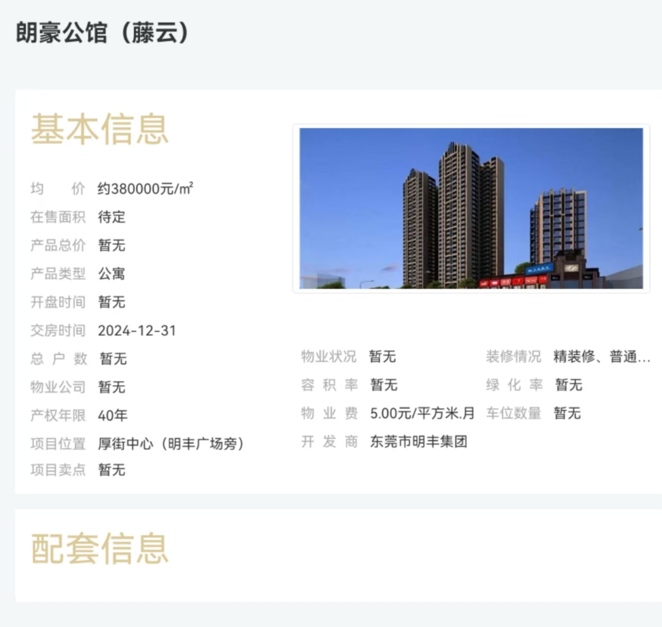 1745834198484413.jpg b814937c8f5b2123ef06f631bf6a752.jpg