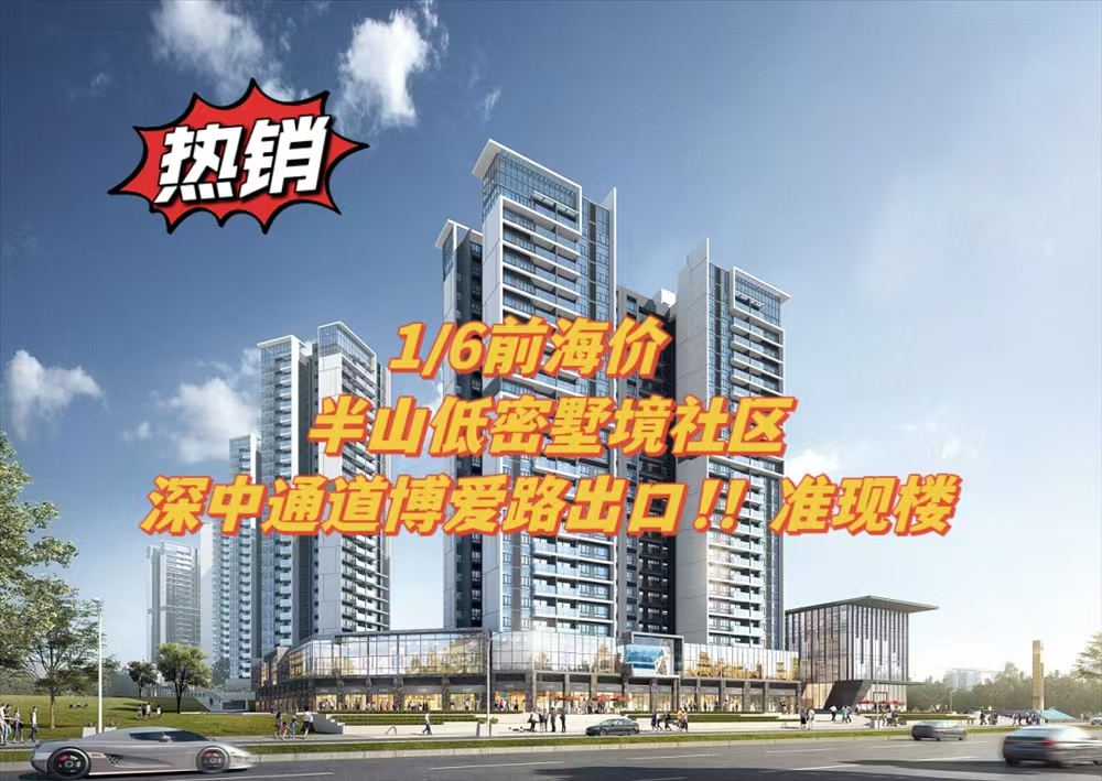 傲峰.天御|均價約14000元/平