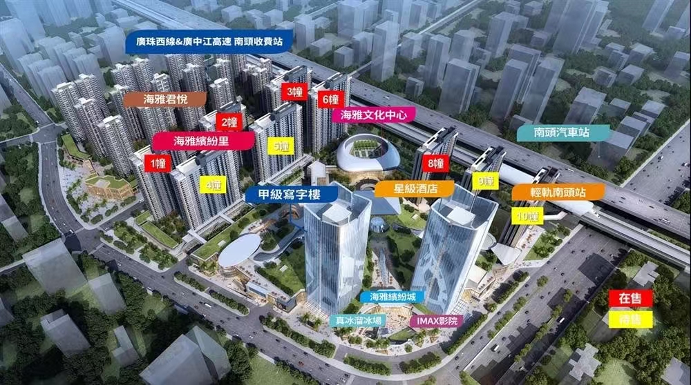 海雅繽紛城|均價約10000元/平