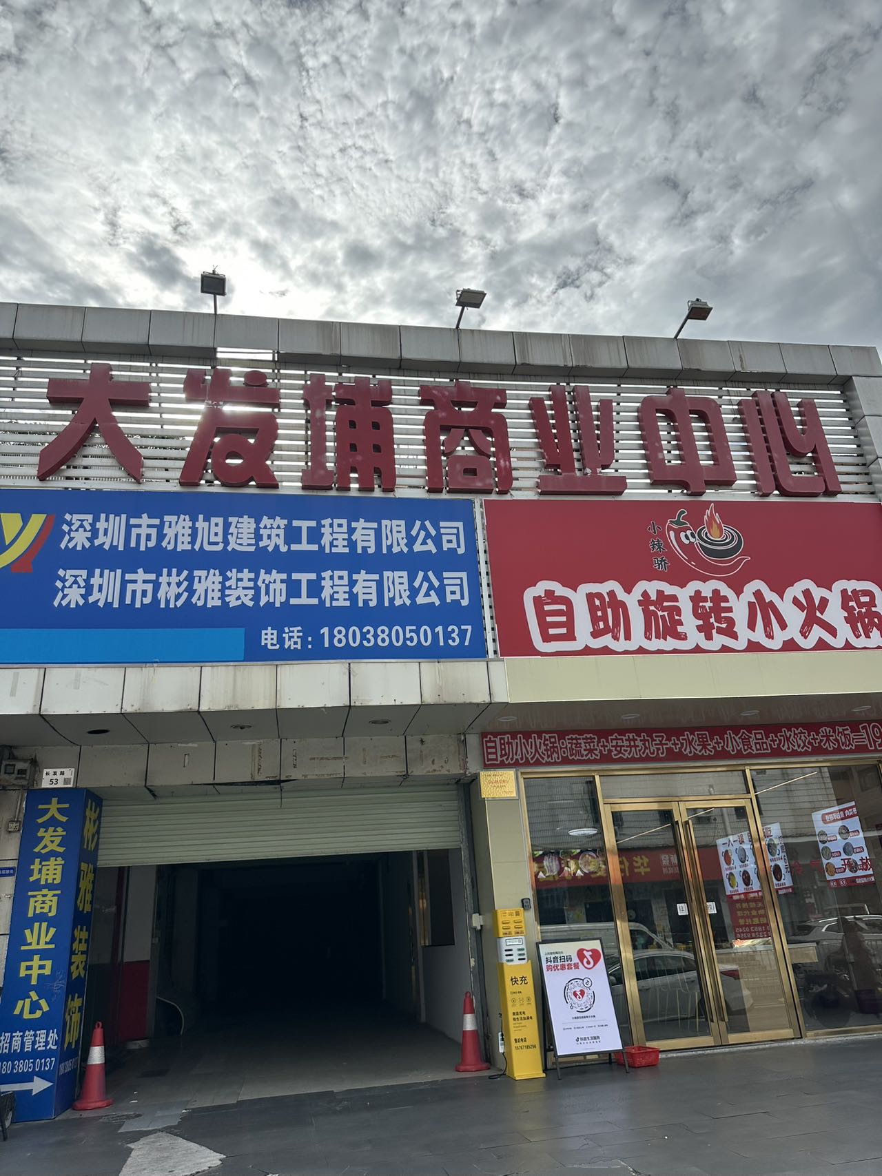 1755928753267643.jpg b93e256eb419f1119ff87d4ce2568ed1.jpg