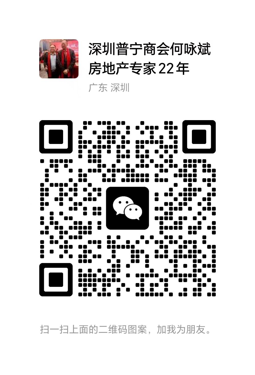 金蘋(píng)果花園 4房2廳2衛(wèi) 報(bào)價(jià)218萬(wàn) 設(shè)施齊全