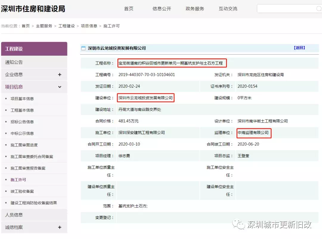 1598256550845086.png 1598256550845086.png