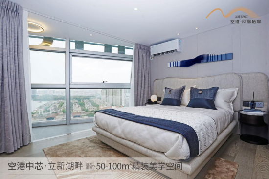 空港·鳳凰棲岸寶安福永11棟大型花園小區精裝修