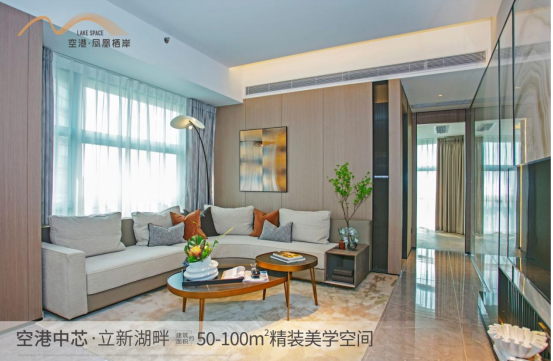 福永空港·鳳凰棲岸，萬(wàn)億大空港，當(dāng)紅深圳西