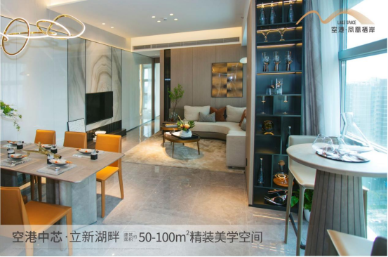 深圳寶安福永空港鳳凰棲岸樓盤會升值嗎？【華盟地產(chǎn)】