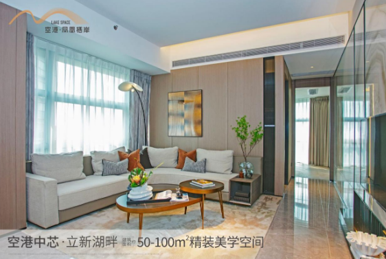 深圳寶安福永空港鳳凰棲岸到底值不值得買？【華盟地產(chǎn)】