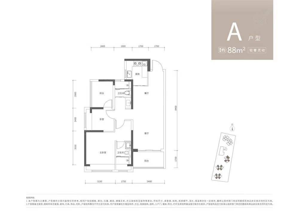 電建洺悅鵬著-均價(jià)53000元/平