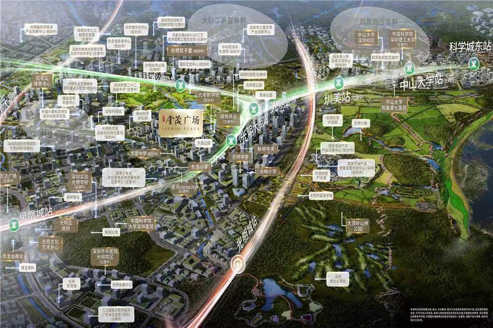 金茂廣場-均價(jià)52000元/平