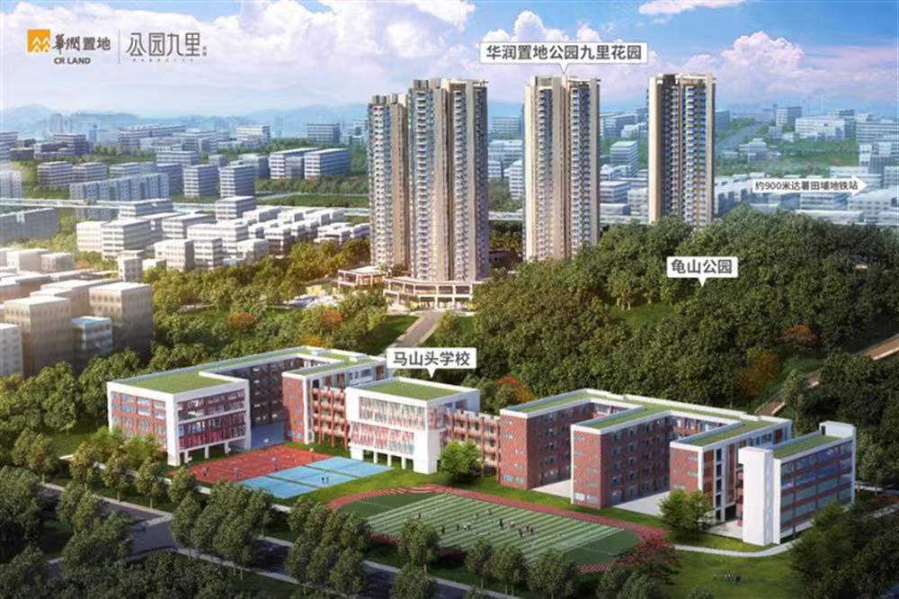 華潤置地公園九里-均價(jià)45000元/平