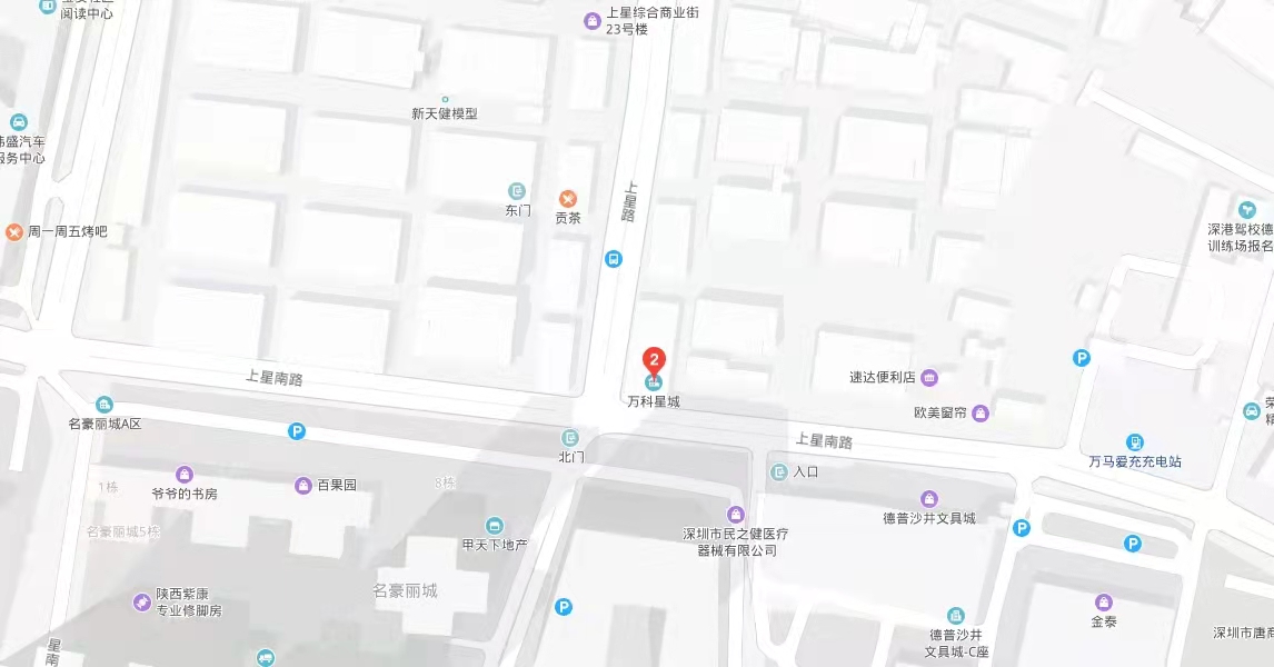 智匯星辰，萬科星城商業中心 -均價42000元/平