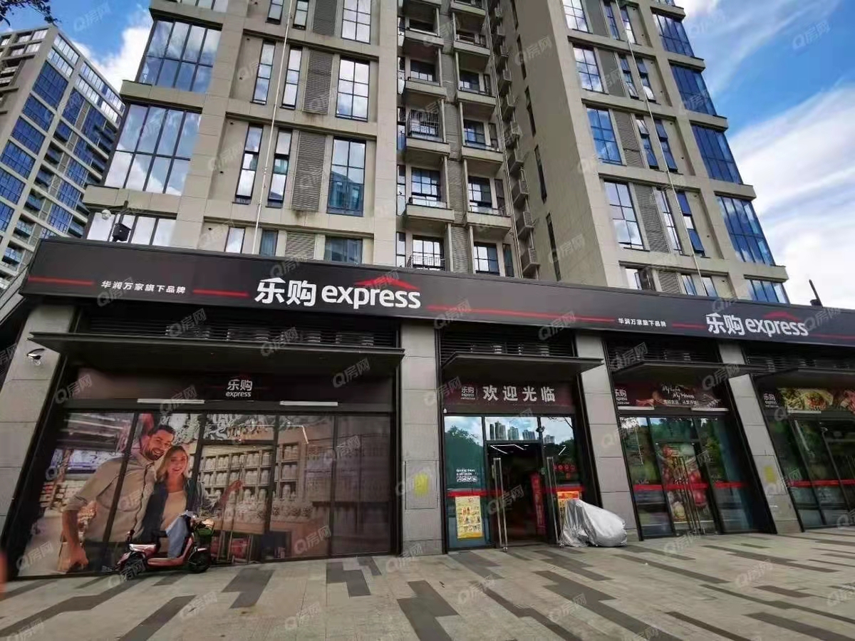 啟迪協信科技園，星光里商業街-均價50000元/平