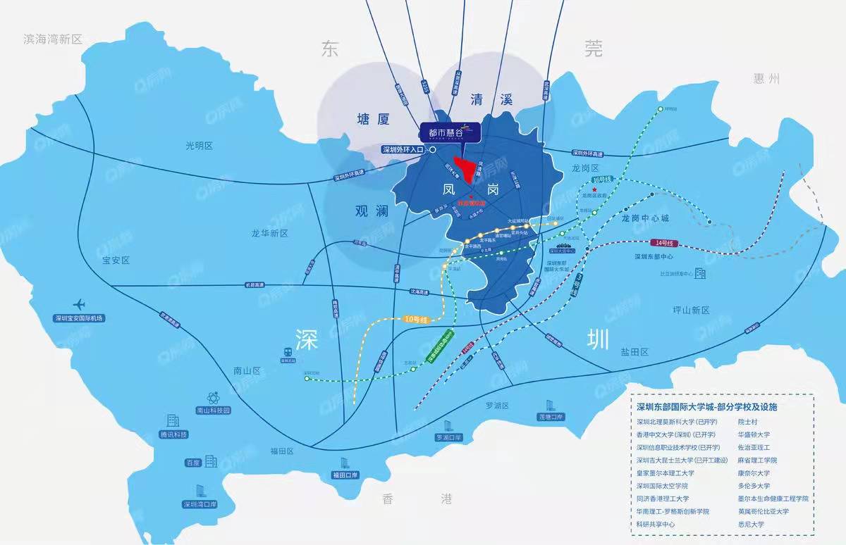 都市慧谷-均價8300元/平