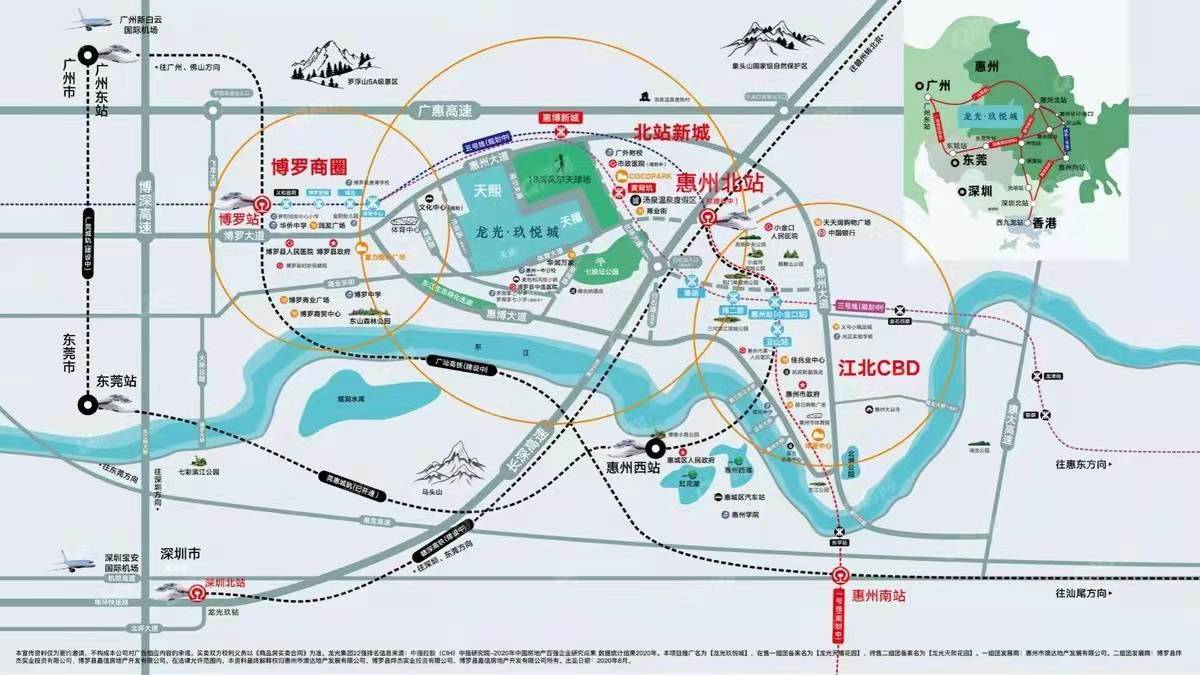 龍光玖悅城-均價9800元/平