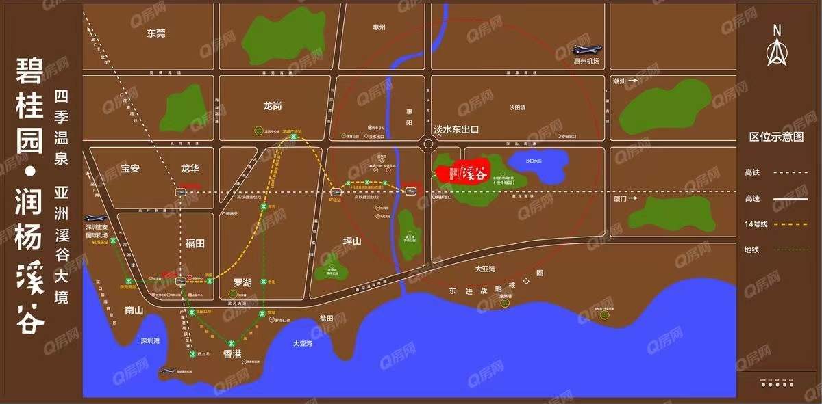 碧桂園潤楊溪谷，群峰花園，溪谷曼象廣場-均價25000元/平