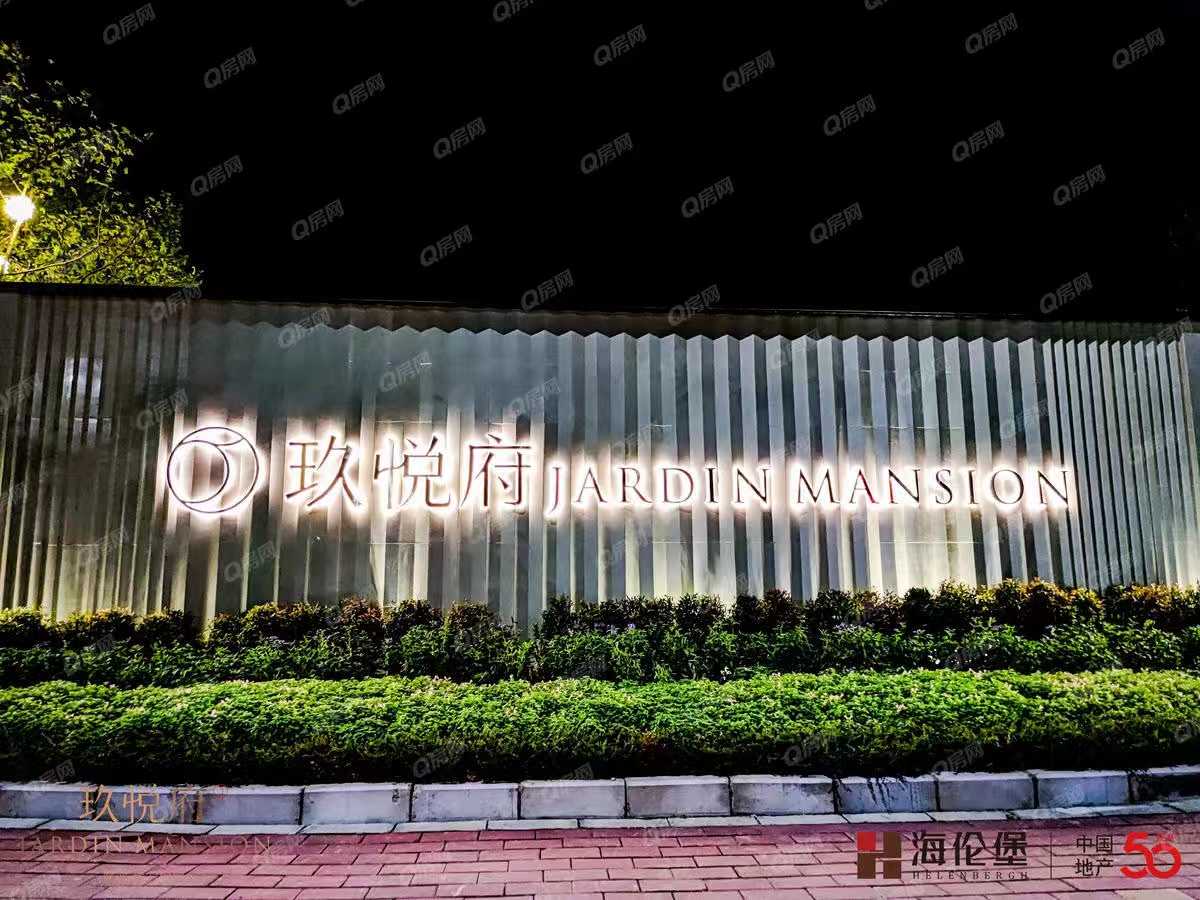 海倫堡玖悅府-均價15500元/平