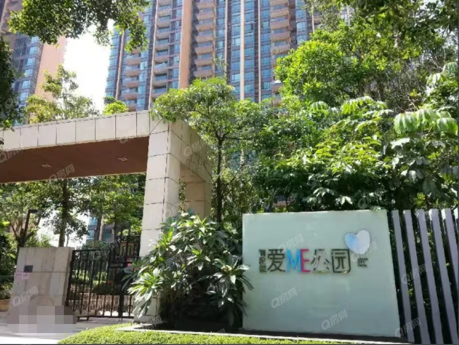 愛me公園，海倫堡愛me公園-均價3700元/平