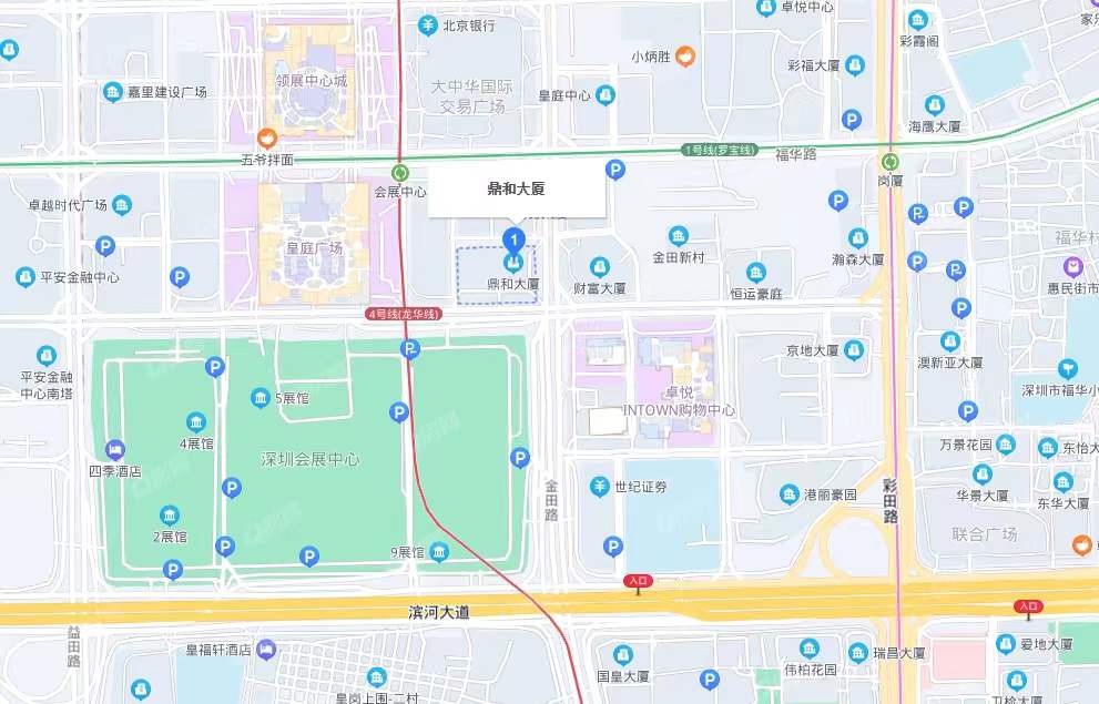 鼎和大廈-均價270元/平