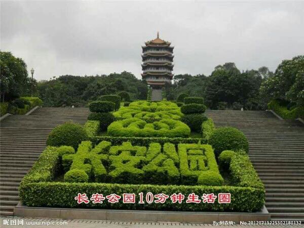 長(zhǎng)安中心一號(hào)