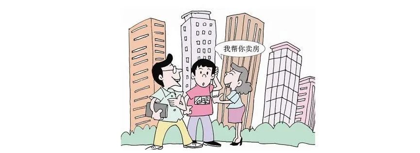 大家還是選擇購買正規(guī)產(chǎn)權(quán)的商品房吧