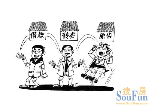 特別是那些買房子準(zhǔn)備給子女上學(xué)的購(gòu)房者