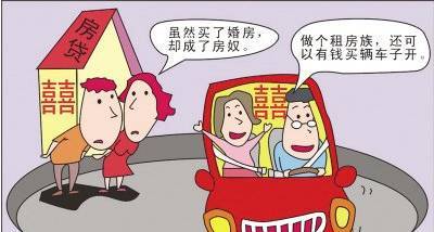 因為她家拆遷的是她外婆家的農村房子