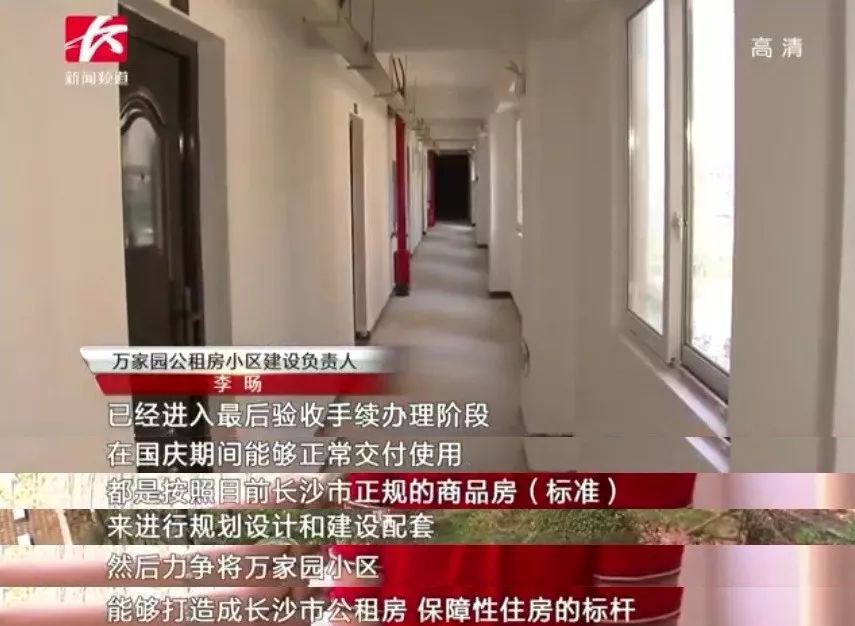 政府應細分房屋類型并制服務費的收取經驗