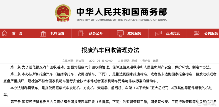 借款人用于購買住房的自籌資金的有關證明