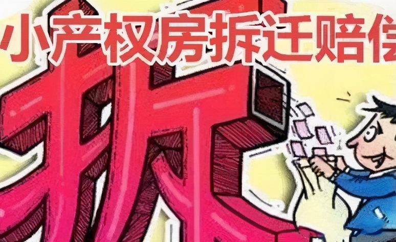 對于貸款購買首套普通自住房的居民家庭