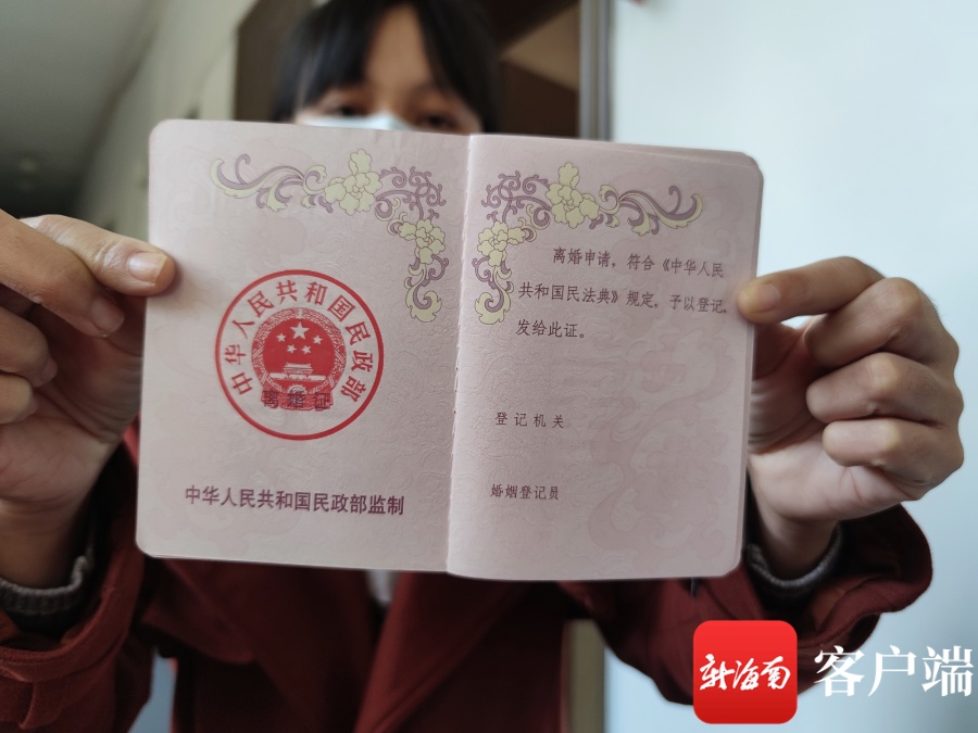 婚姻登記機關(guān)對當事人離婚申請進行審查