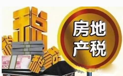 在梳理營業稅有關回遷房的政策后發現