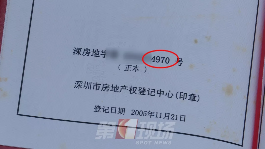 因為小產權房是沒有國家頒發(fā)的房產證的