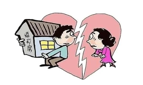 婚后房子的升值部分與配偶無關(guān)