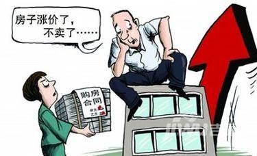 在安置房和回遷房的買(mǎi)賣(mài)過(guò)程中