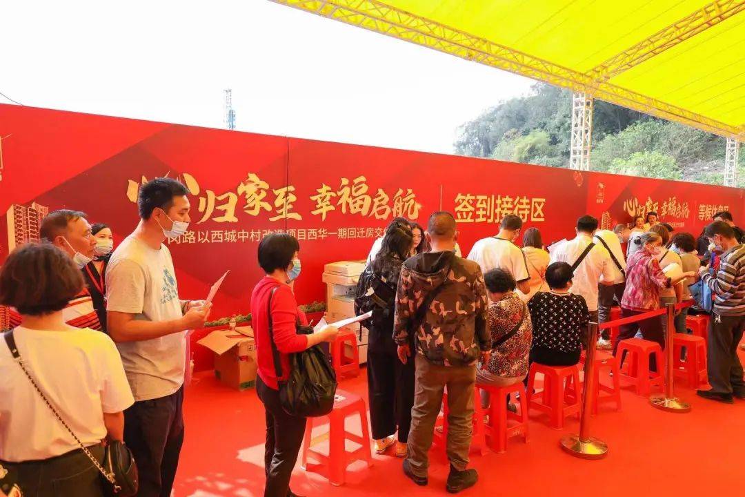 茅崗改造項目的合作方富力集團(tuán)