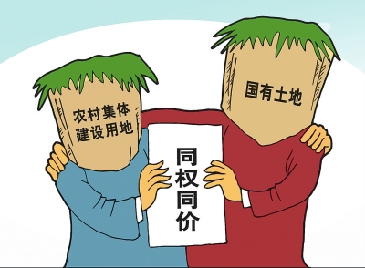 全國各地的小產權房房價迎風上漲