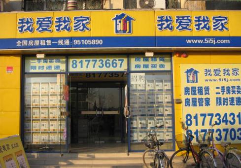 購(gòu)房合同的簽訂是跟誰(shuí)簽訂