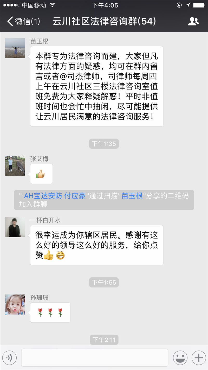 翻查相關網站為大家帶來項目周邊租金情況
