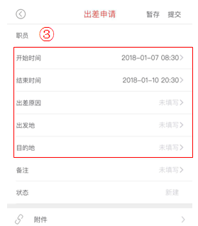 融創(chuàng)中心買房時(shí)說簽約九一小學(xué)分校